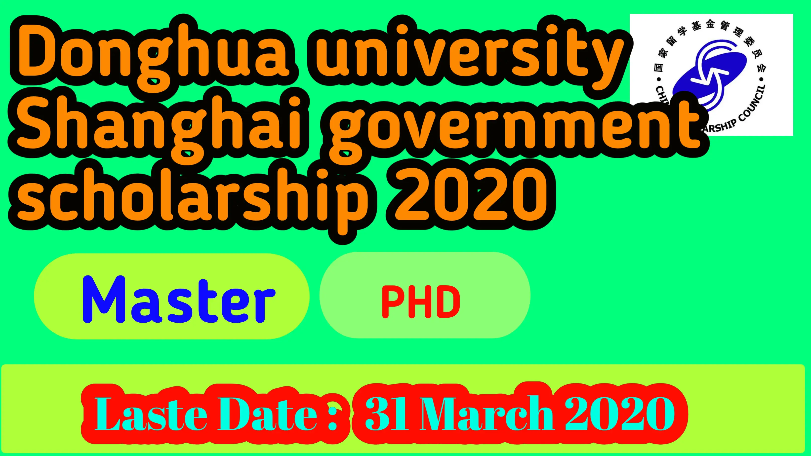 shanghai government scholarship
