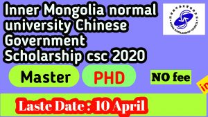 inner mangolia university