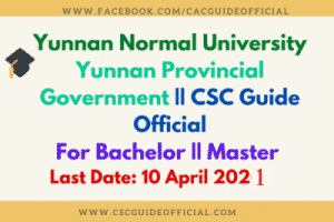 Yunnan Normal University Yunnan Provincial Government 2021-2022 || CSC ...