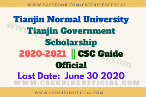 tianjin normal university tianjin government scholarship 2020
