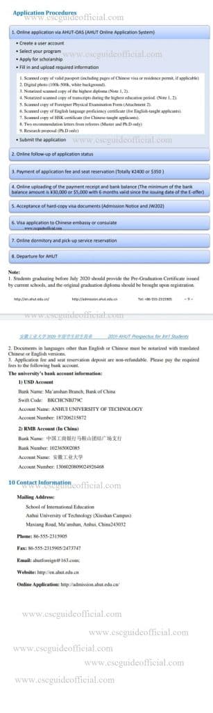 anhui university of technology scholarship