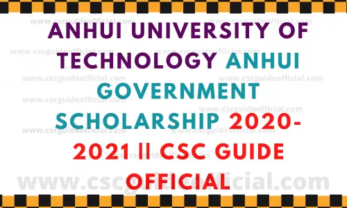 anhui university of technology anhui government scholarship