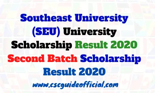SEU University Scholarship Result 2020 Second Batch