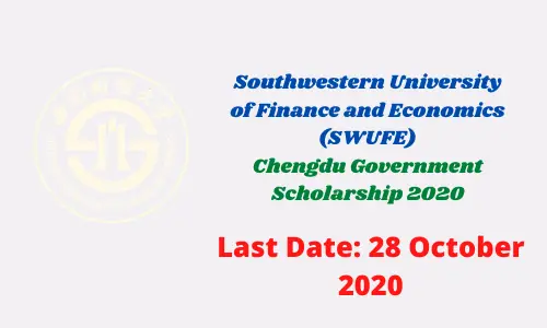 chandu government scholarship