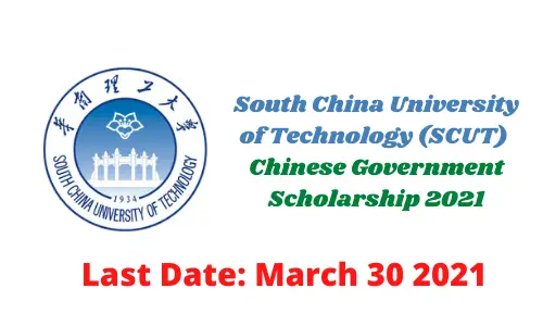 scut csc scholarship 2021