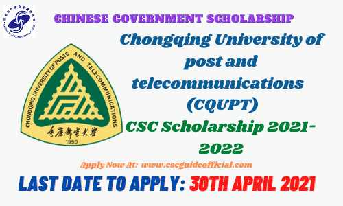 CQUPT csc scholarship 2021 – CSC Guide Official