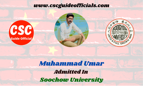 Scholars Wall Muhammad Umar Admitted to Soochow University csc guide scholar walls