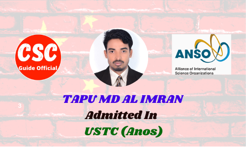 TAPU MD AL IMRAN Admitted In USTC (Anos)