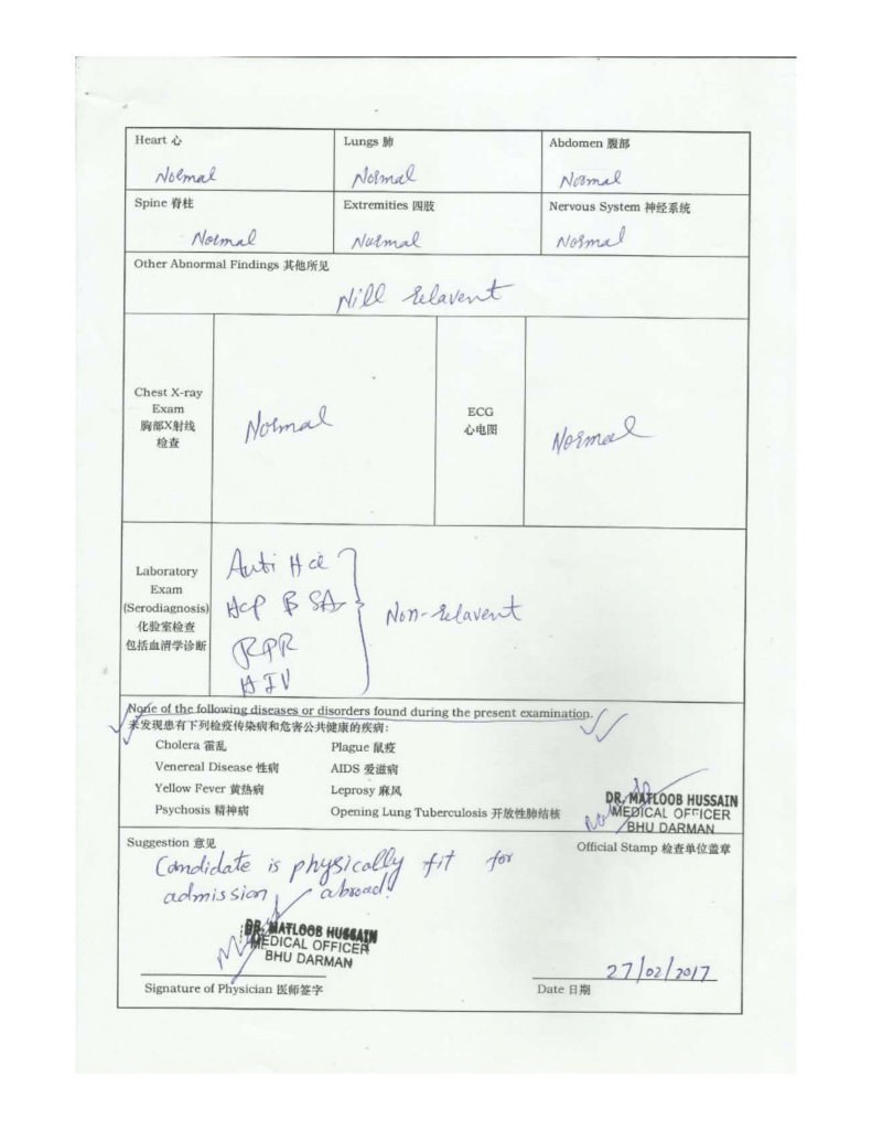 Physical Examination Form Filled Sample Csc Guide Officials 2024 Csc   Physical Examination Form Page 2 791x1024 